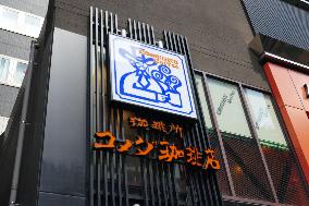 Coffee shop Komeda Coffee Shop on Dogenzaka in Shibuya.